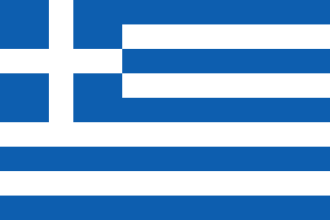 Flags of the World - Greece