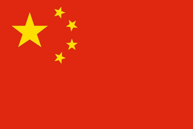 Flags of the World - China