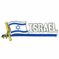 Country Patch Sidekick Israel