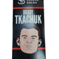 NHLPA Player Socks Brady Tkachuk