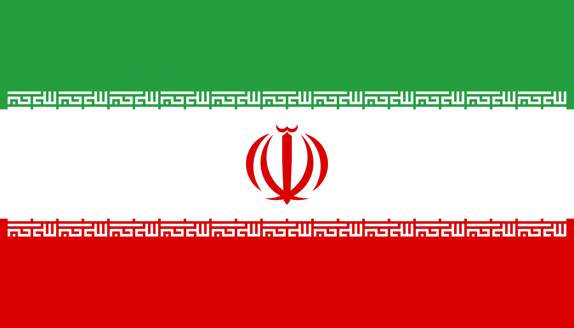 Country Flag 3x5 Iran (1980-Present)