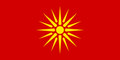 Country Flag 3x5 Macedonia (1992-1995)