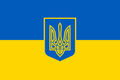 Country Flag 3x5 Ukraine (Tryzub Symbol)